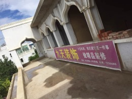 沙甸新月小区