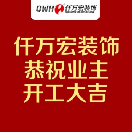 迤萨风情